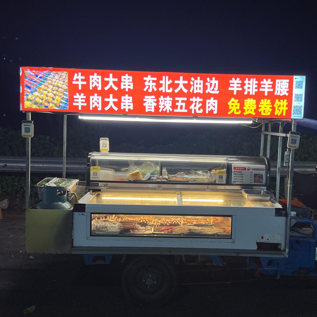 喔烨牛肉大串&牛肉汉堡