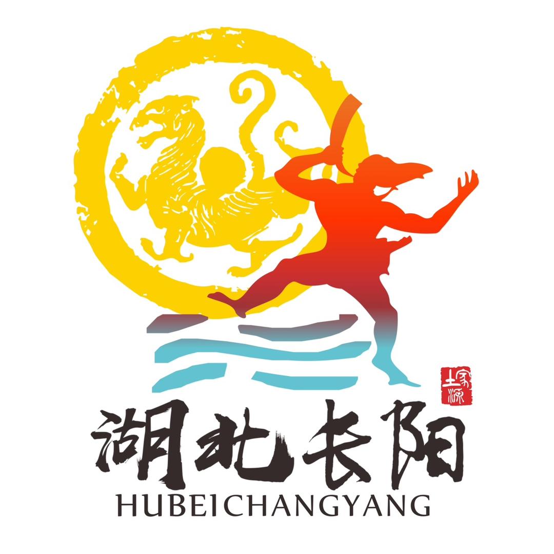 长阳文旅