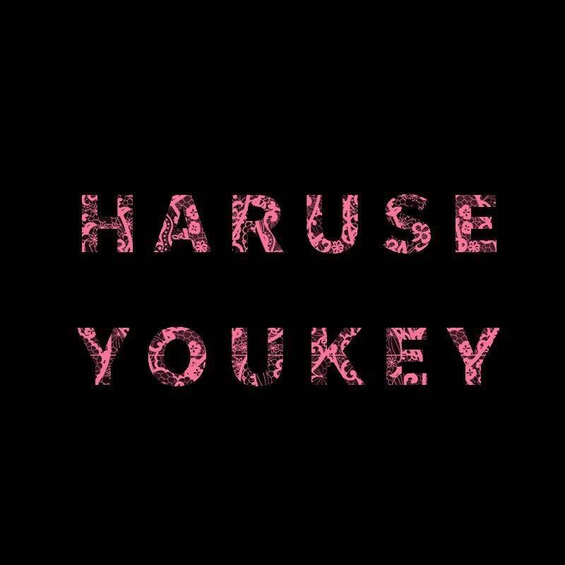 Haruse卷卷