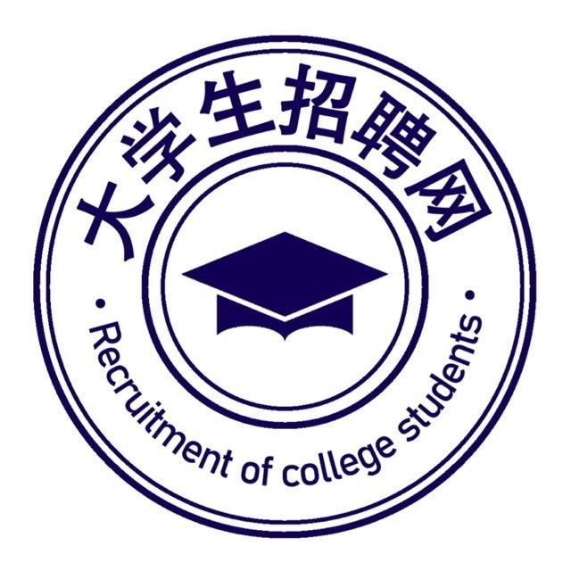 大学生招聘网
