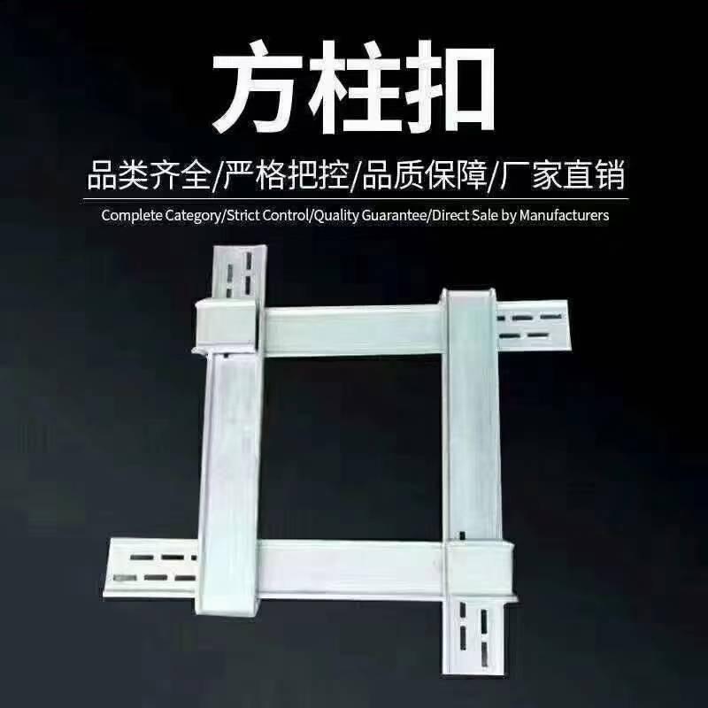 唐山永盛五金有限责任公司