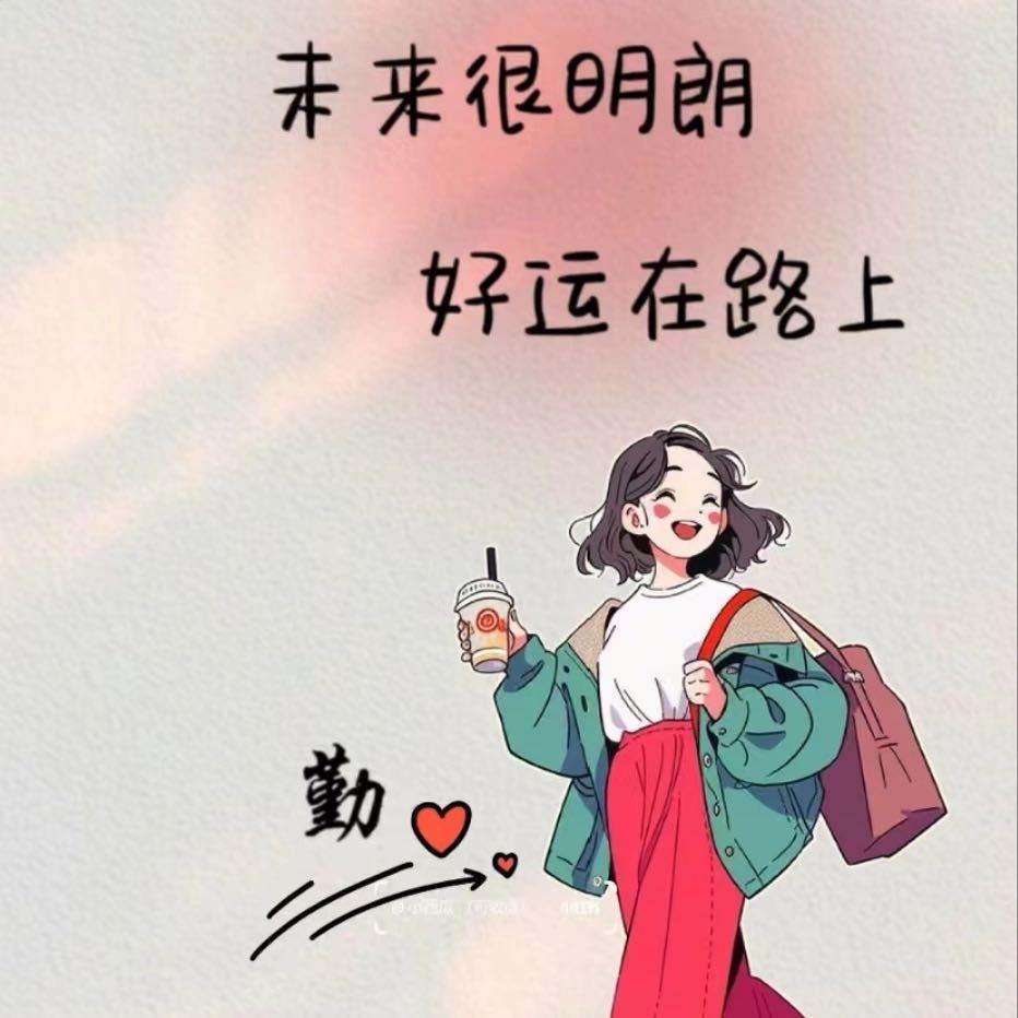 小资  日照绿茶🍵