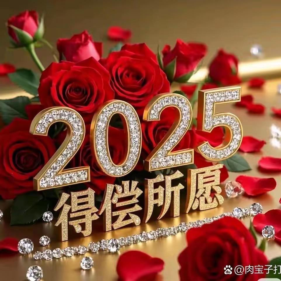 伤巴好了忘记痛