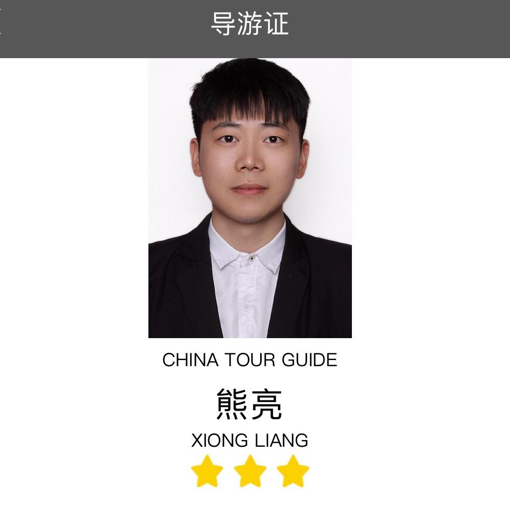 导游熊亮张家界直播中