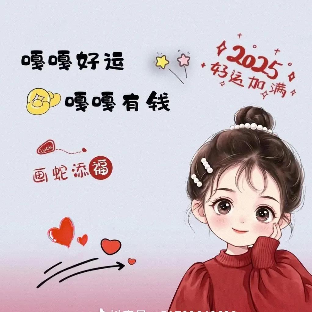 㤅儞💕