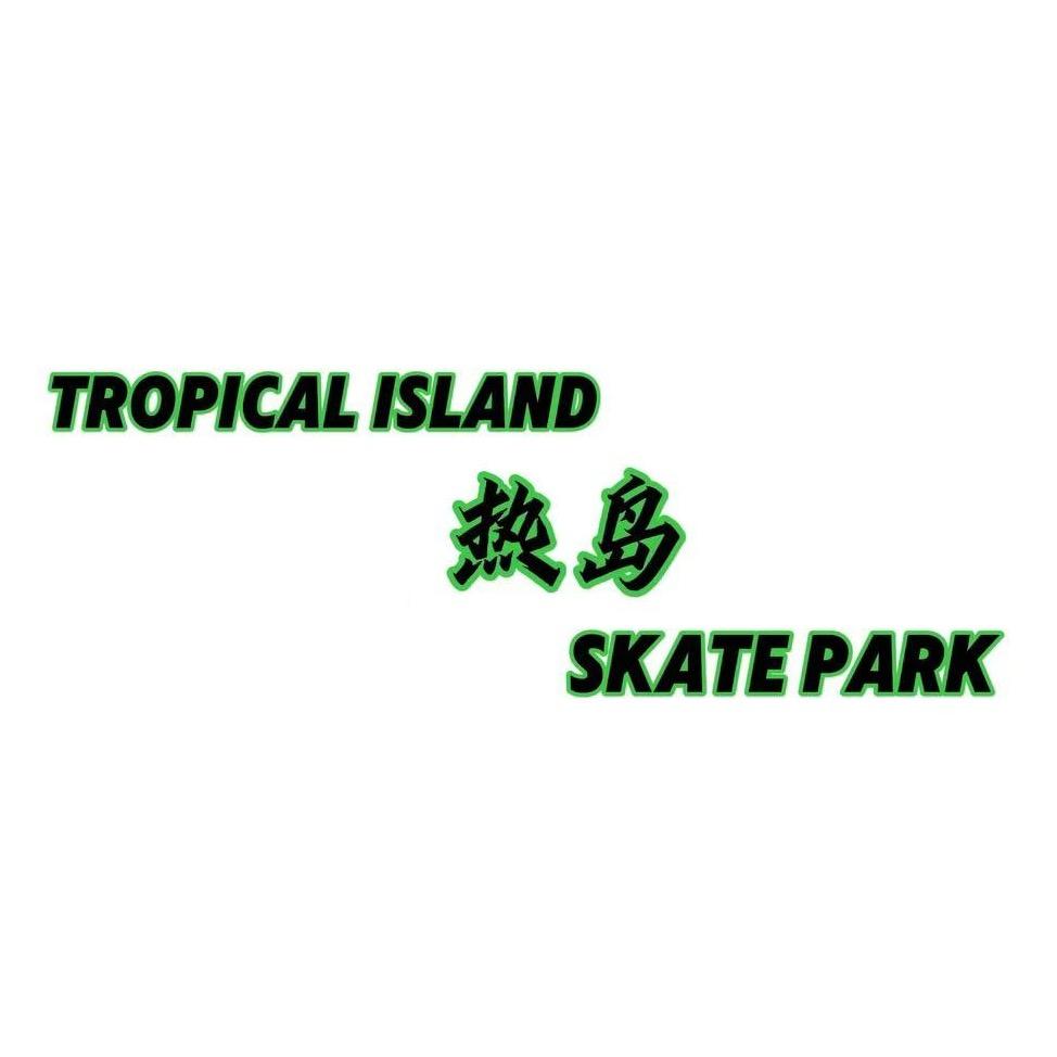 热岛·Skate Park