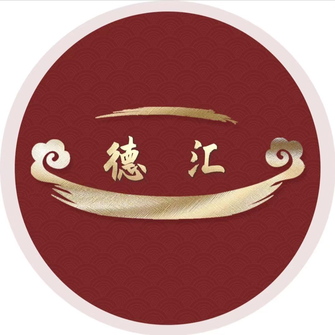 德汇作业本源头厂家