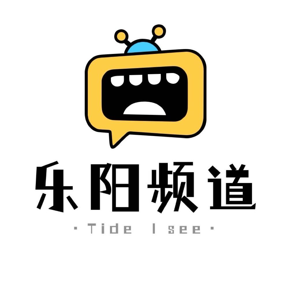 乐阳工作室（招徒版）