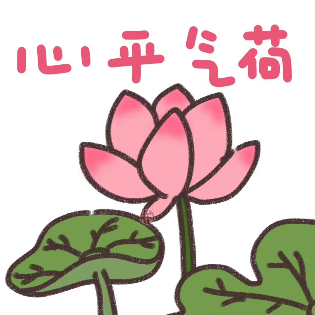 爱吃的小木