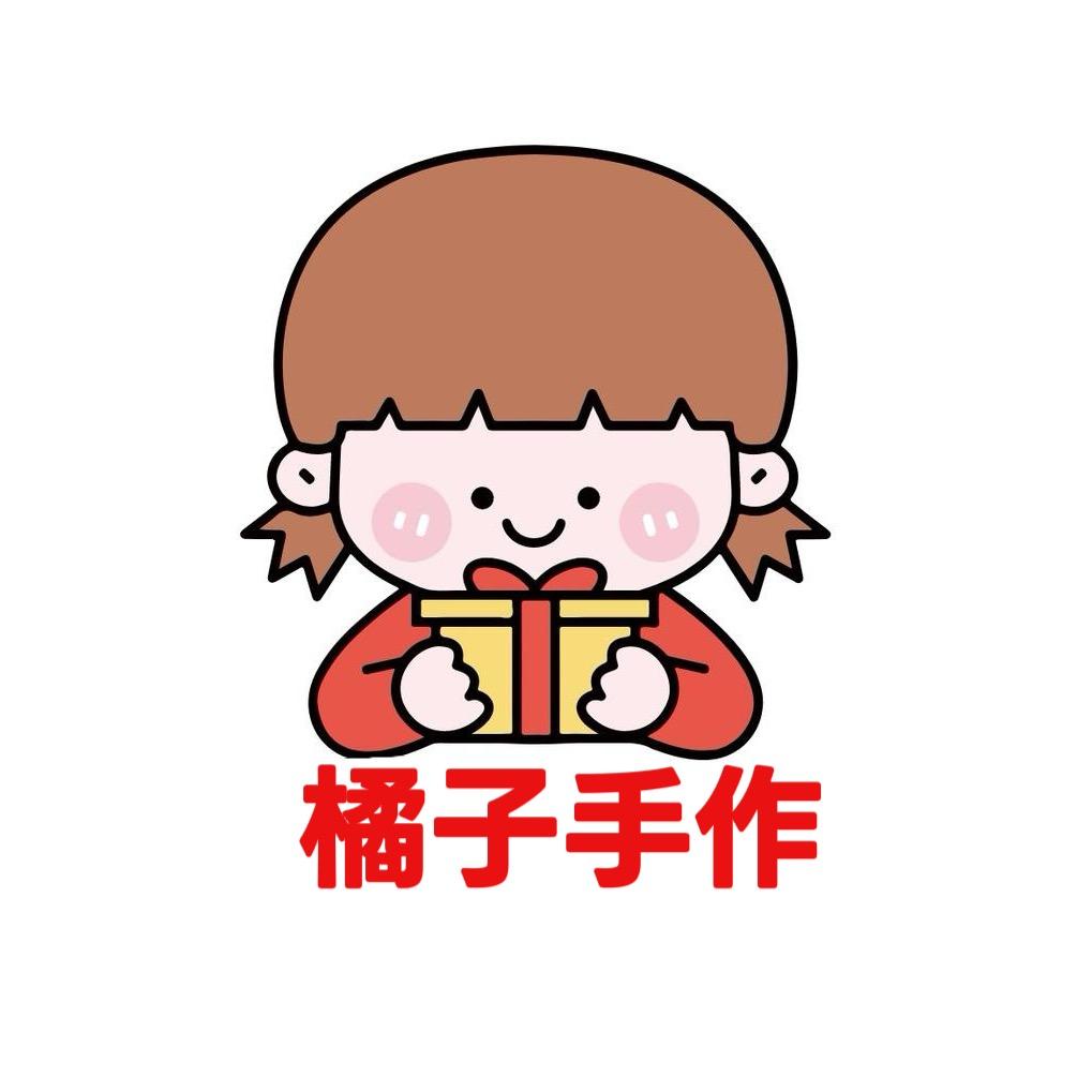 橘子手作烘焙店