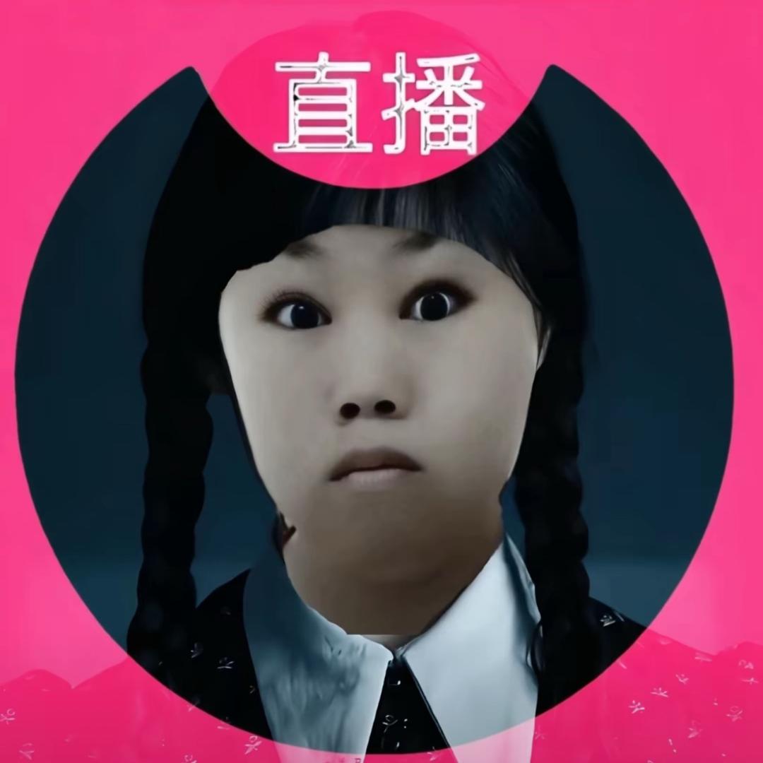 我想睡觉