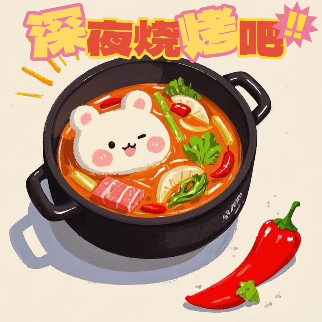深夜烧烤吧商家号