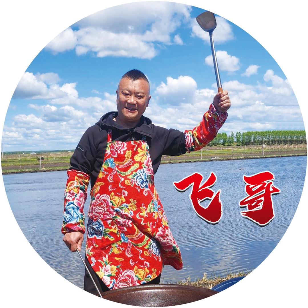 飞哥逗北风