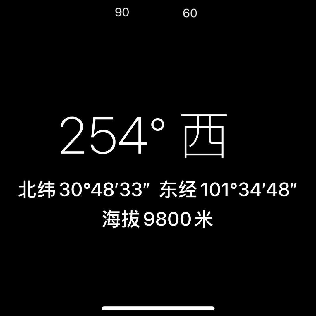 无名小筑