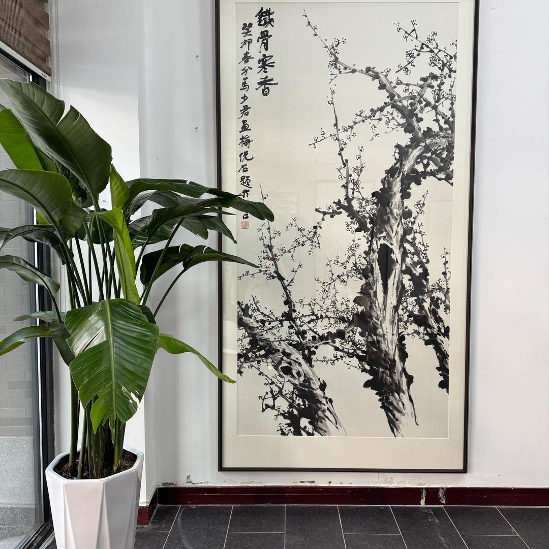 西安市新城区聚宝阁画廊