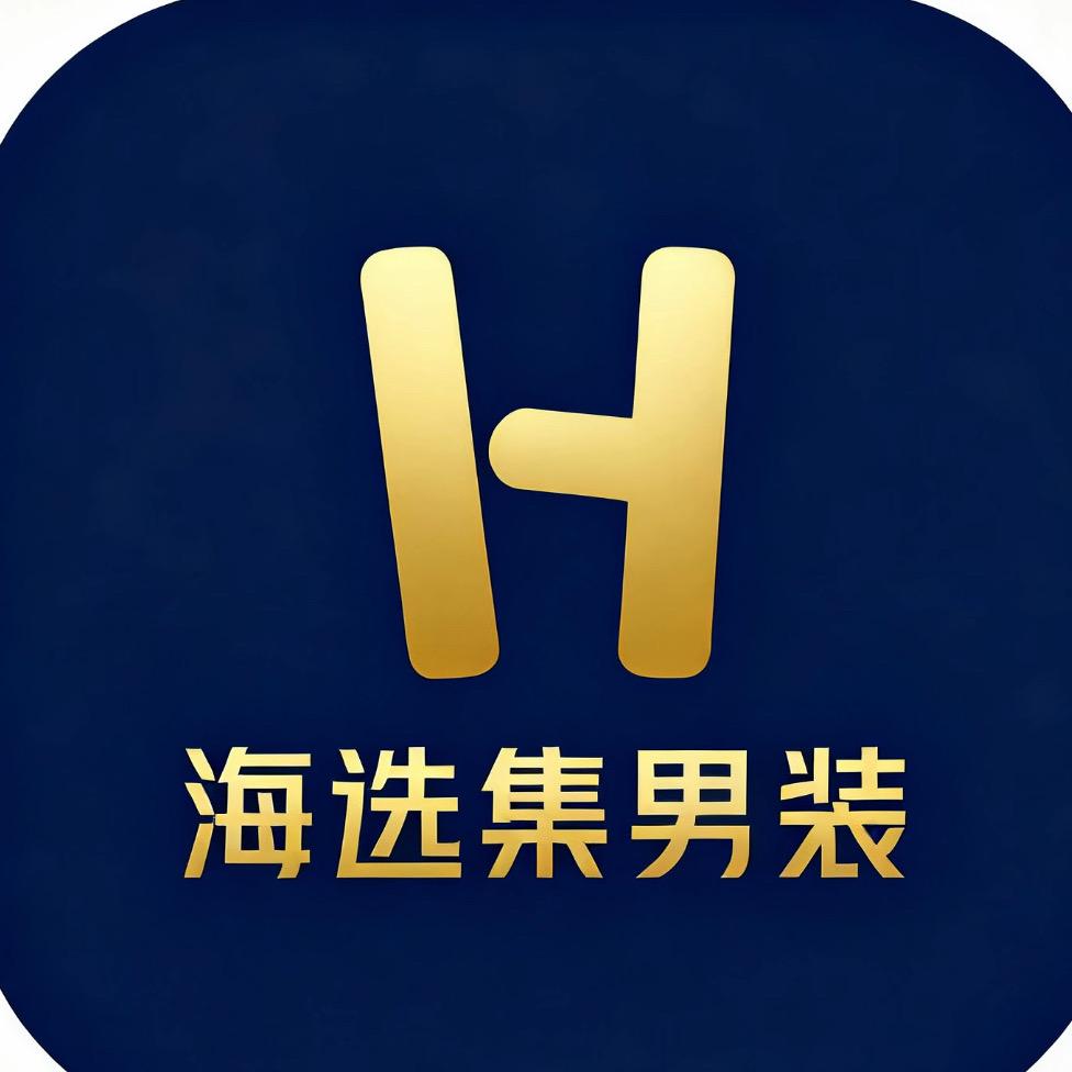 海选集男装