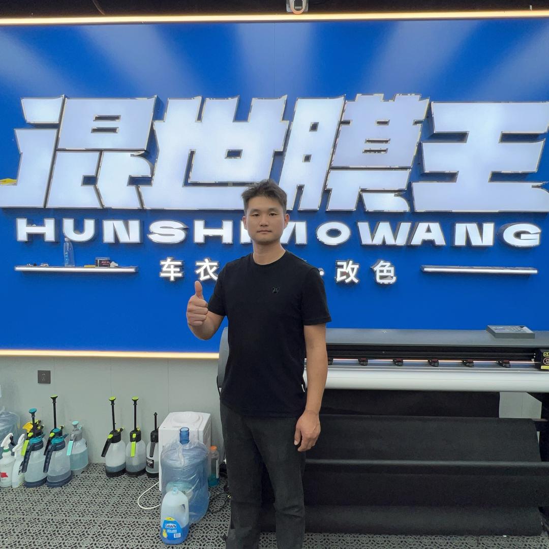 郑州混世膜王（专业车身贴膜）