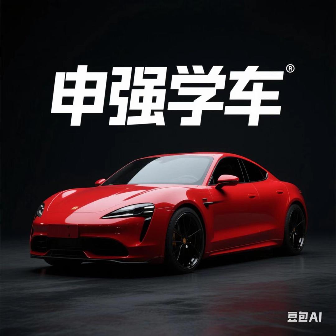 上海驾考服务