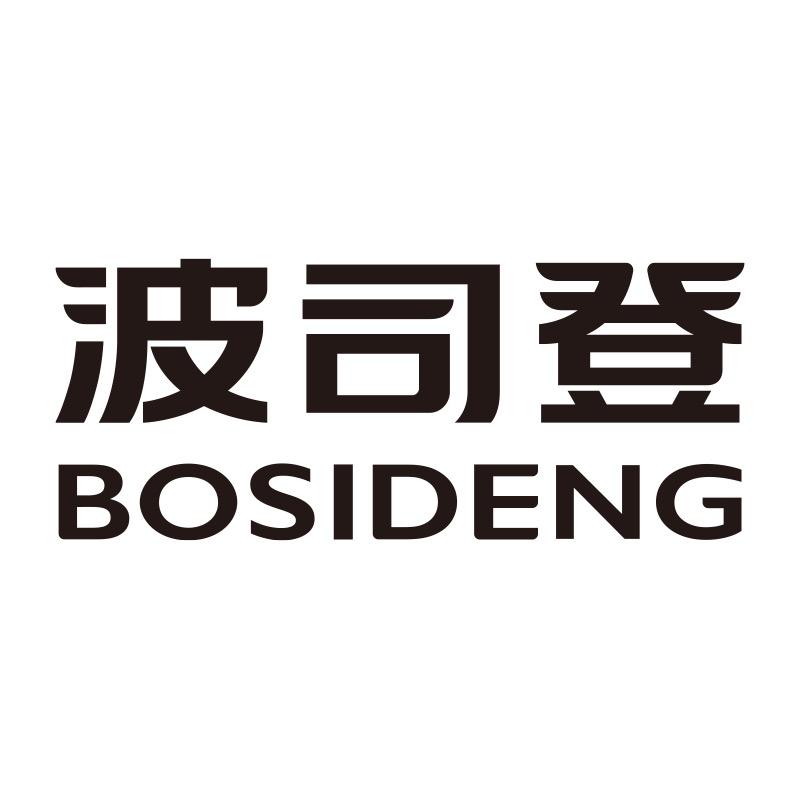 波司登潮流羽绒服旗舰店