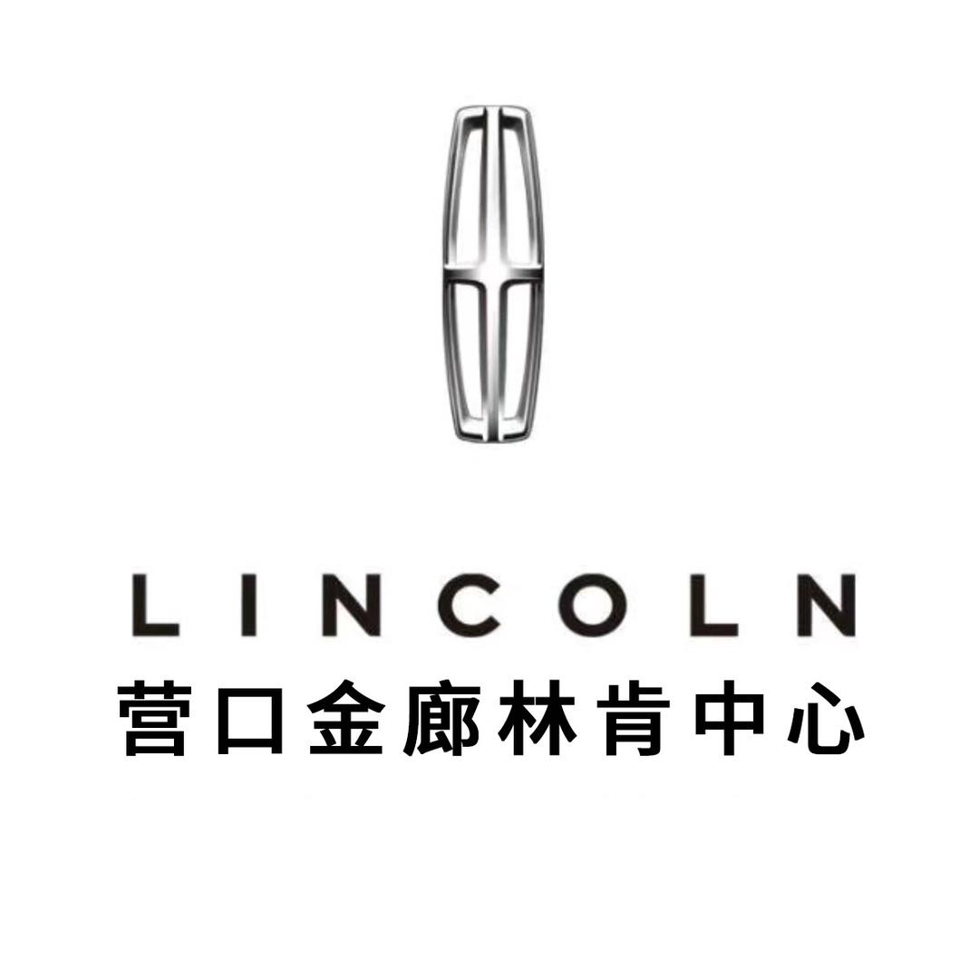 营口金廊林肯中心