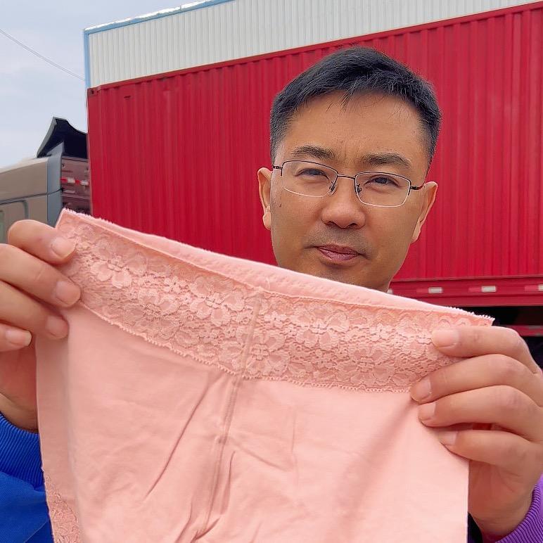 老赵外贸内裤工厂