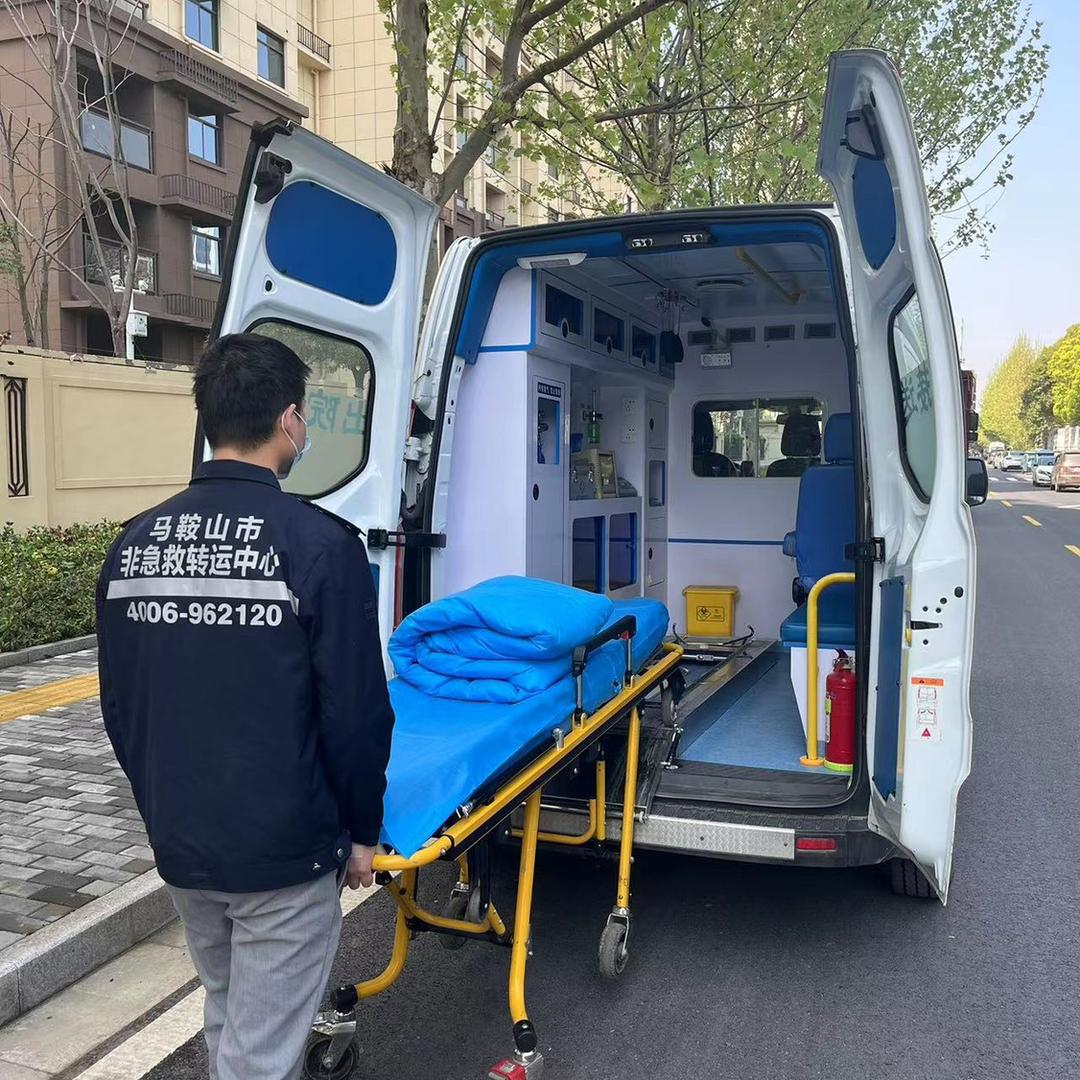 马鞍山非急救转运中心