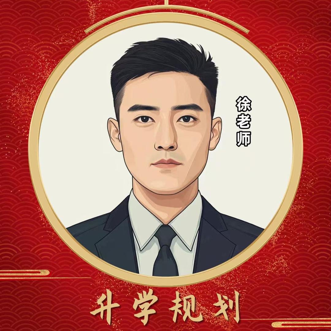 徐老师讲定向
