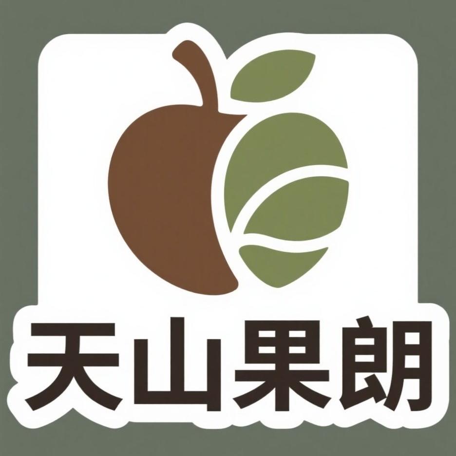 天山果郎