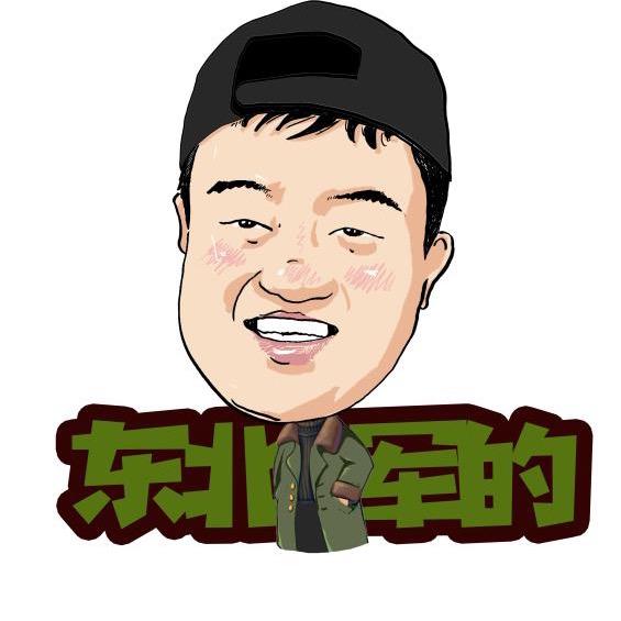 我是军的