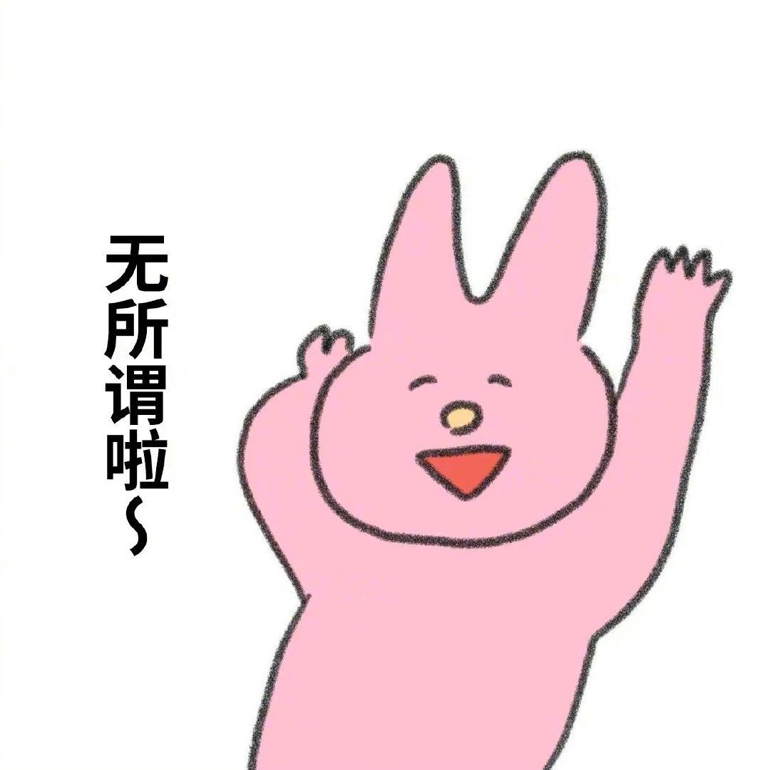 醒醒塔罗