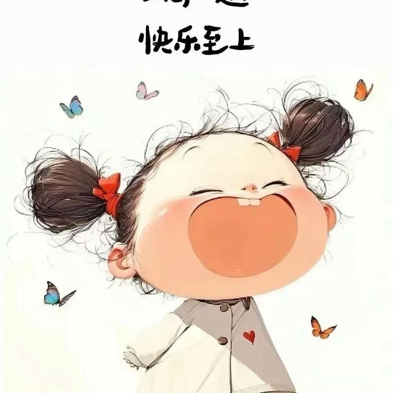 鑫