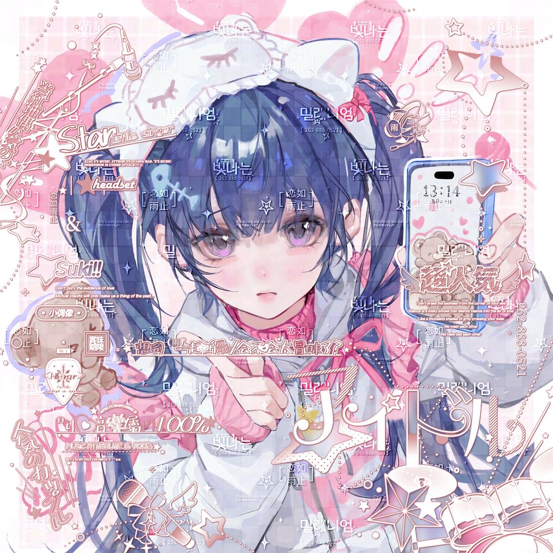 来一杯伯牙绝弦