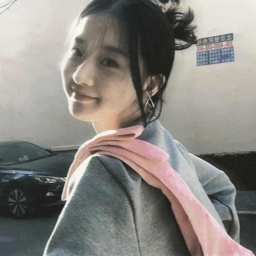 清欢🌸