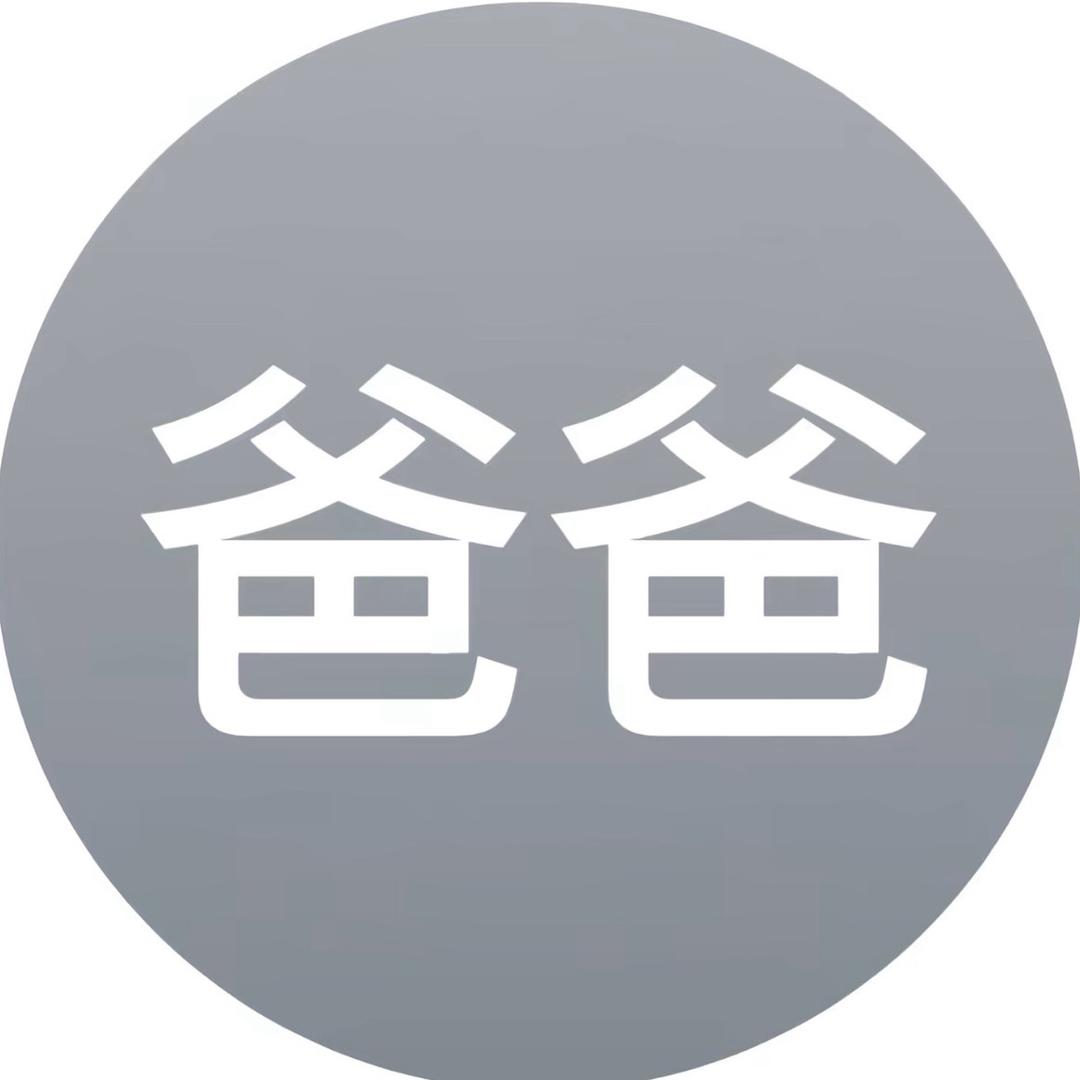 我睡觉的时候不困