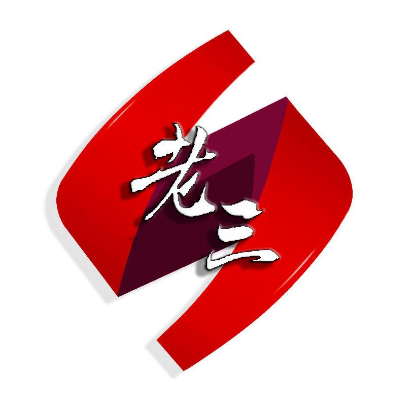 柯桥老三特价纺织