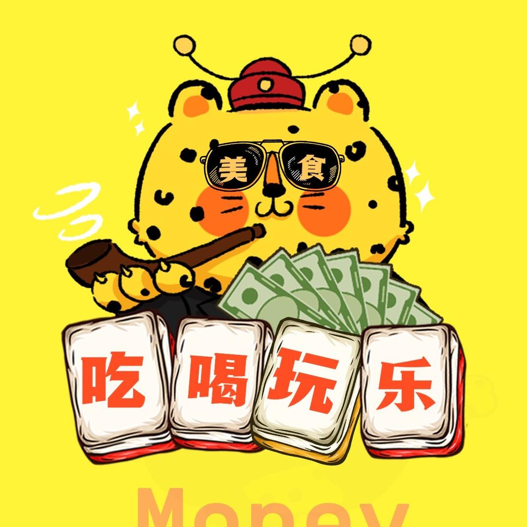 邢台吃货团