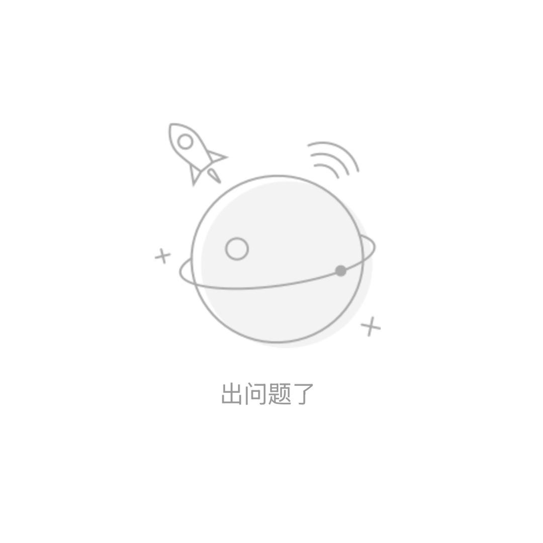 好难猜