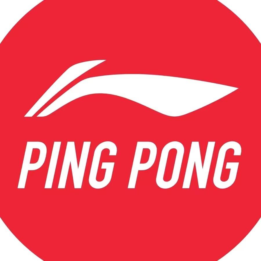 李宁乒乓球