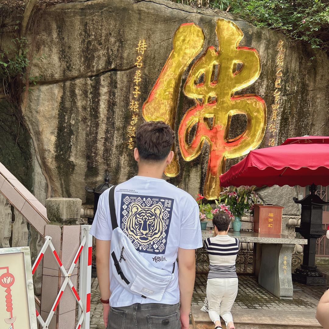 坐井观天