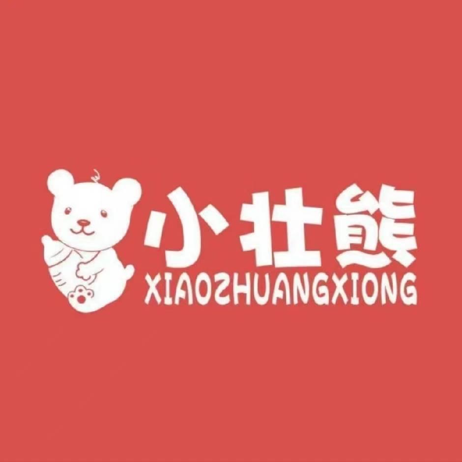 小壮熊严选