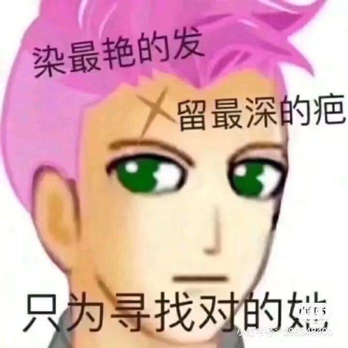 王某（纵享丝滑之不爱吃德芙版）