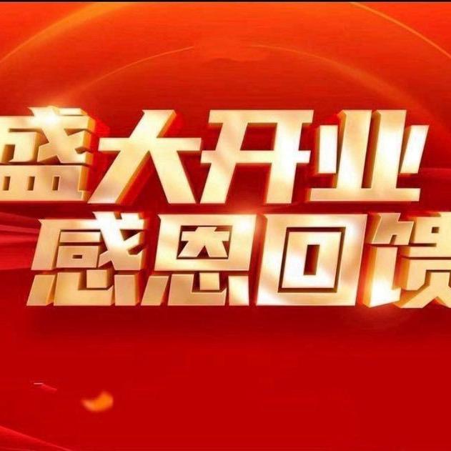 银镀金吊坠【开业大酬宾】