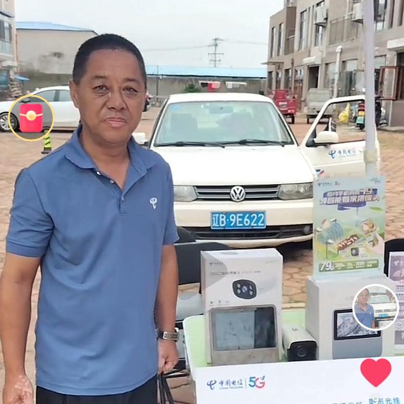 庄河宽带老纪