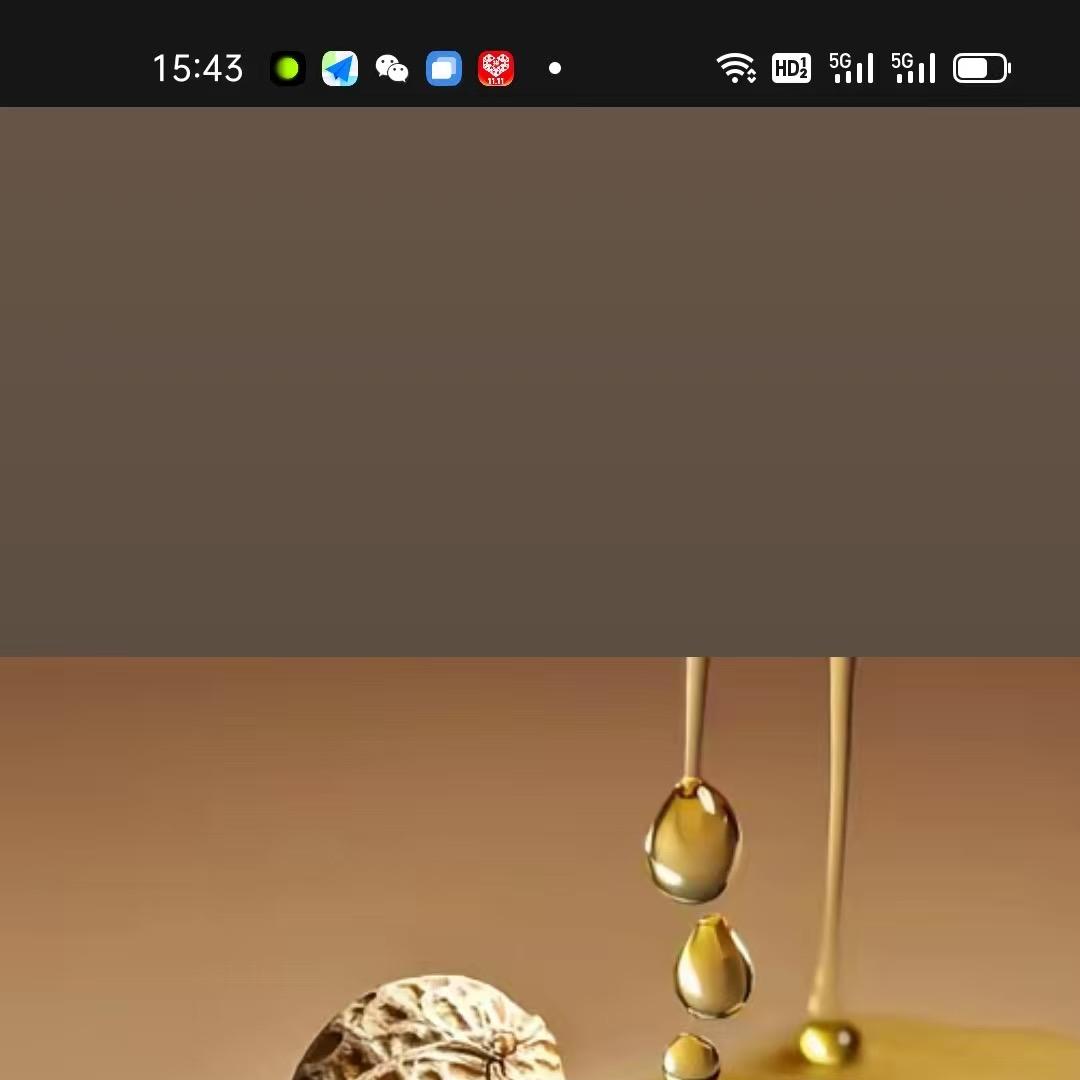 花生油甄选批发零售