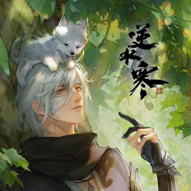 猿人