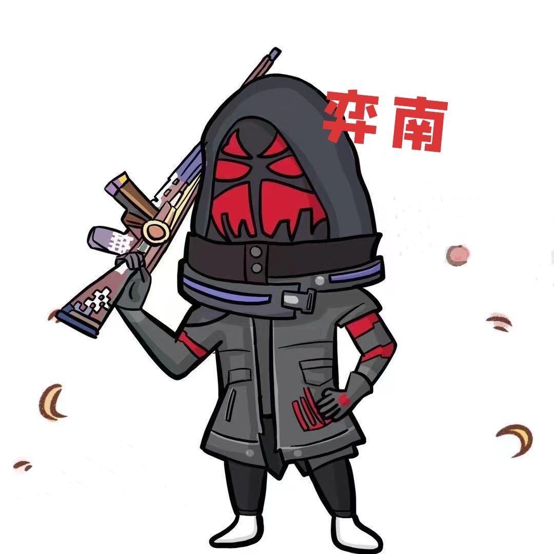 奕南和平精英