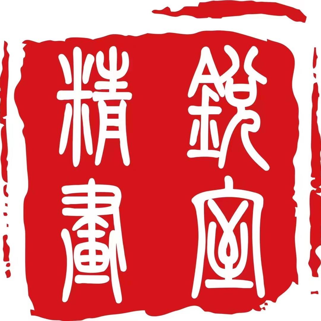 精锐画室官方号