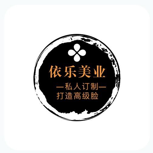 依乐美业