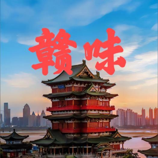 赣味江西