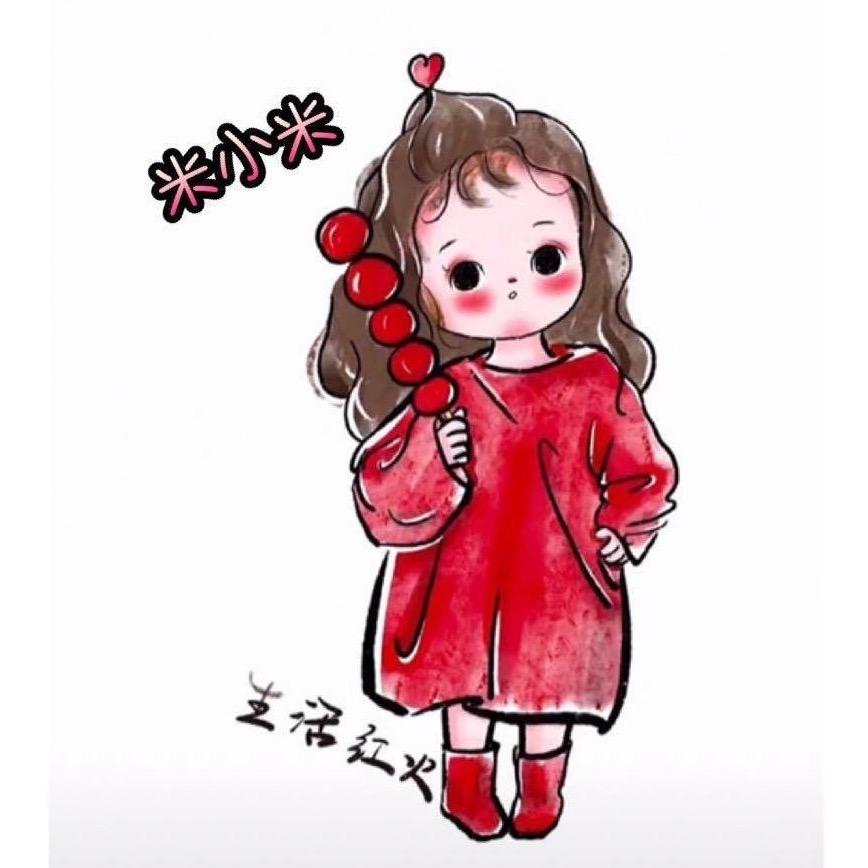 🌜米小米🌛